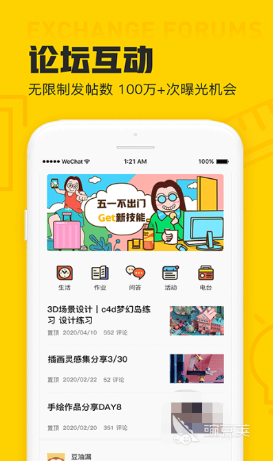 手机看图软件_在线房间设计软件_模拟房间布置软件