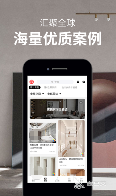 在线房间设计软件_手机看图软件_模拟房间布置软件