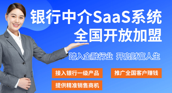 线下加盟贷款机构_贷款加盟平台优势_加盟贷款平台管理