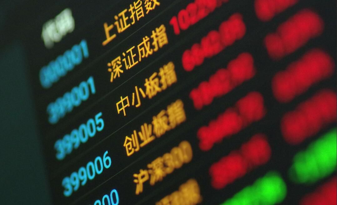 低价股风险_有没有2元的股票_ST股退市概率