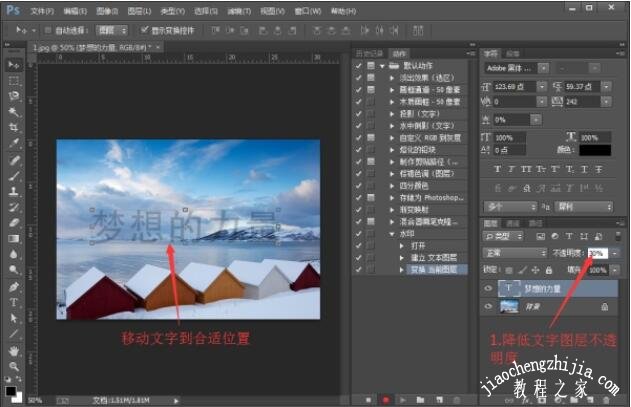 Photoshop CC图像处理软件下载_ps软件到哪里下载_PS批处理图片动作设置教程