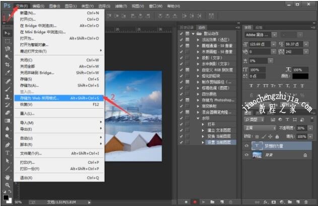 Photoshop CC图像处理软件下载_ps软件到哪里下载_PS批处理图片动作设置教程