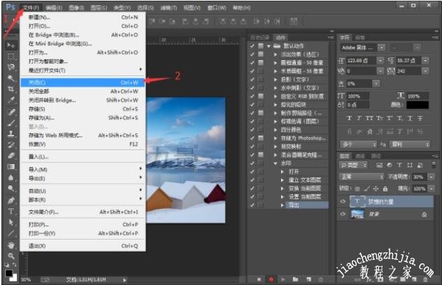 Photoshop CC图像处理软件下载_ps软件到哪里下载_PS批处理图片动作设置教程