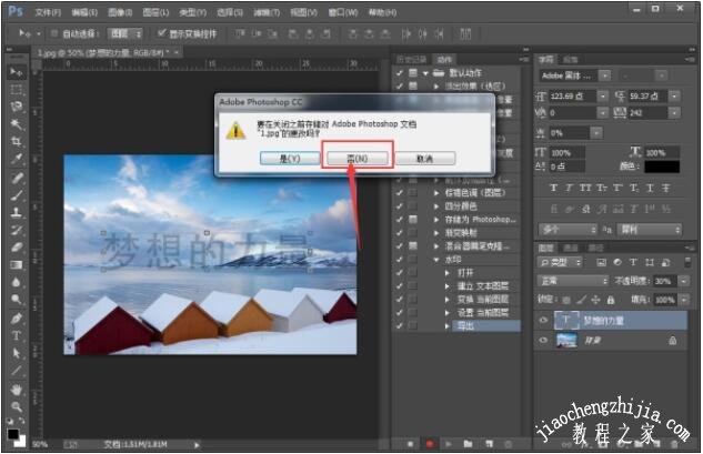 Photoshop CC图像处理软件下载_ps软件到哪里下载_PS批处理图片动作设置教程