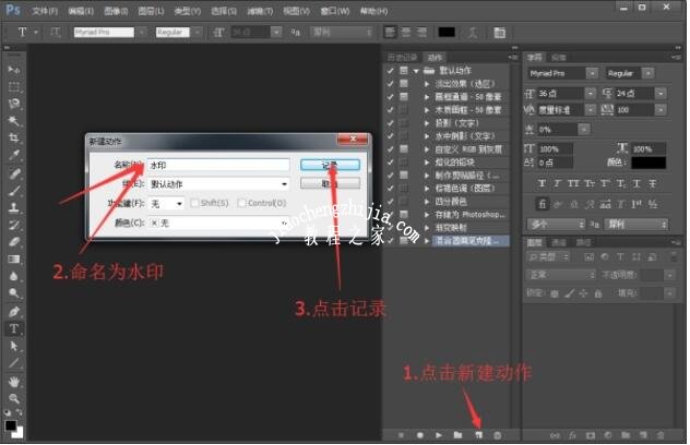 Photoshop CC图像处理软件下载_ps软件到哪里下载_PS批处理图片动作设置教程