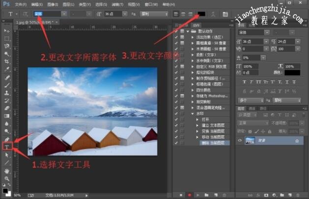 Photoshop CC图像处理软件下载_PS批处理图片动作设置教程_ps软件到哪里下载