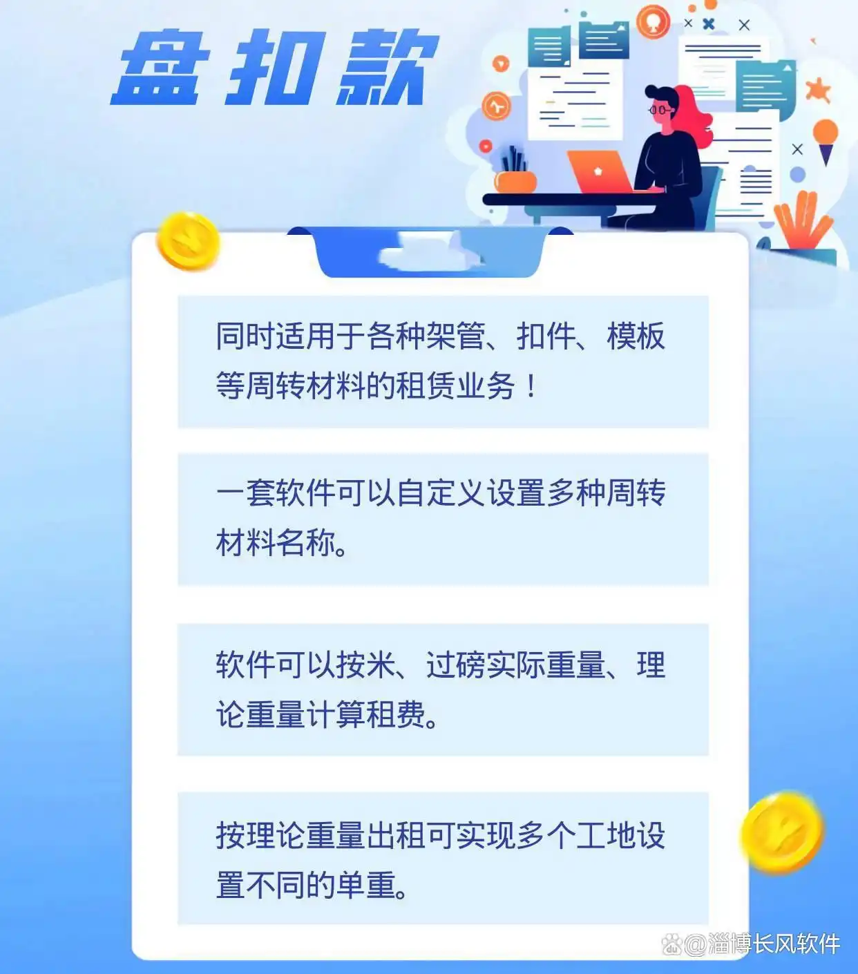 玻璃优化软件免费下载_门窗租赁软件_玻璃优化切割软件下载指南