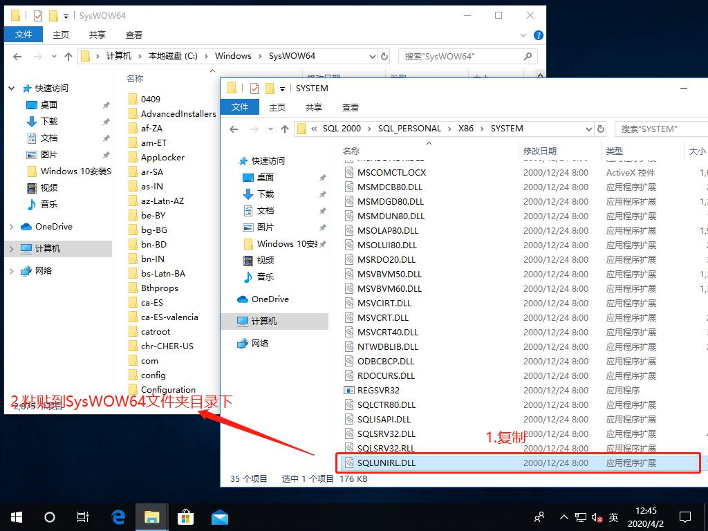 如何在Windows 10上安装Microsoft SQL Server 2000_Windows 10上安装SQL Server 2000教程_win10sql2000安装程序下载