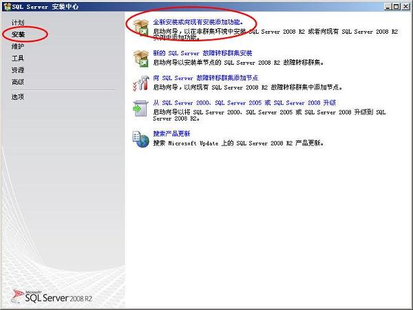 SQL2008安装教程_SQL2008安装步骤详解_win10sql2000安装程序下载