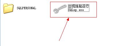 Microsoft SQL Server 2000安装步骤详解_win10sql2000安装程序下载_安装Microsoft SQL Server 2000教程