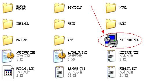 安装Microsoft SQL Server 2000教程_Microsoft SQL Server 2000安装步骤详解_win10sql2000安装程序下载