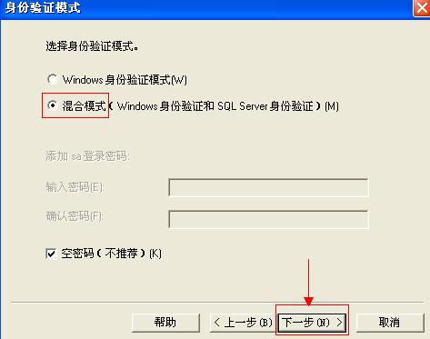 Microsoft SQL Server 2000安装步骤详解_win10sql2000安装程序下载_安装Microsoft SQL Server 2000教程