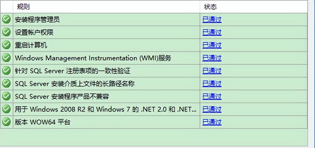 win10sql2000安装程序下载_sql server 安装步骤详解_sql server 2016 安装教程