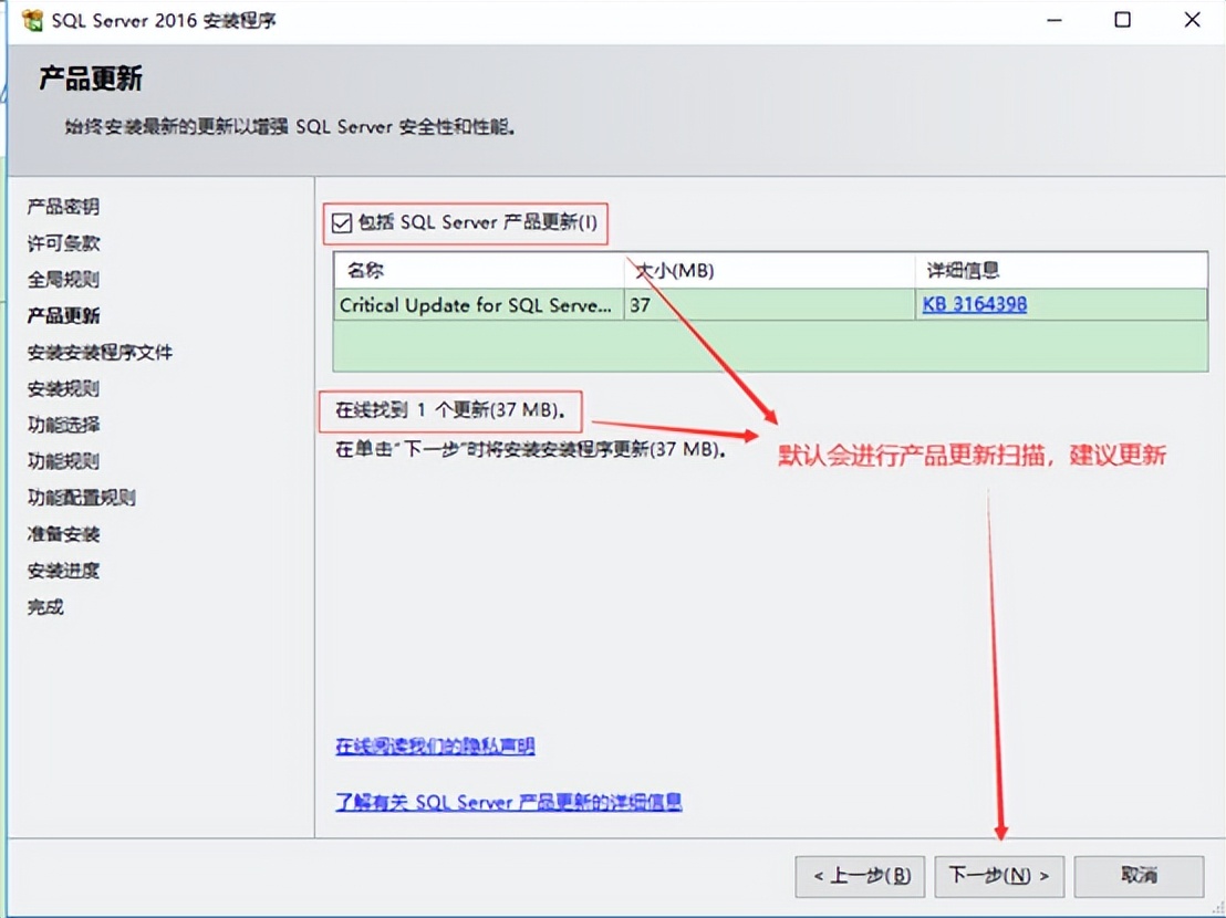 win10sql2000安装程序下载_sql server 安装步骤详解_sql server 2016 安装教程