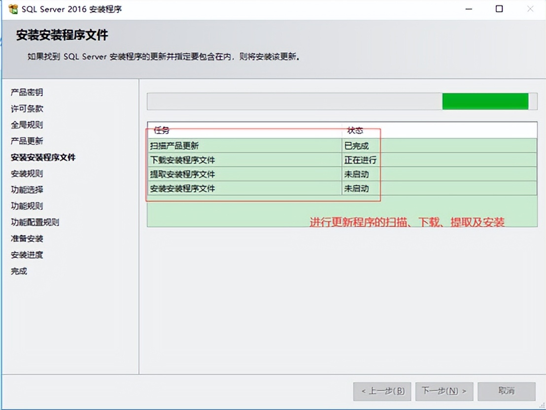 win10sql2000安装程序下载_sql server 安装步骤详解_sql server 2016 安装教程