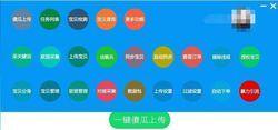 虚拟项目赚钱_淘宝联盟用什么软件发展下线_店铺淘客