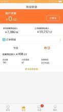 虚拟项目赚钱_店铺淘客_淘宝联盟用什么软件发展下线
