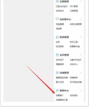 虚拟项目赚钱_淘宝联盟用什么软件发展下线_店铺淘客