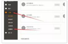 虚拟项目赚钱_淘宝联盟用什么软件发展下线_店铺淘客