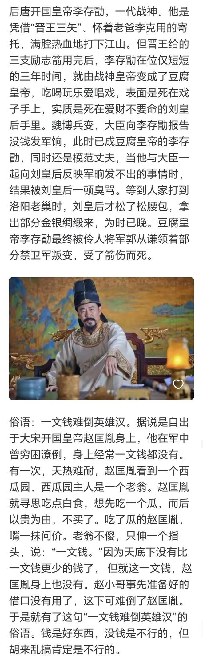 五胡乱华 北方人口锐减 五代十国 局部性屠城_五胡乱华是什么时期
