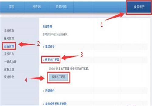 电脑开机一键还原教程_电脑恢复出厂设置方法_电脑开不了如何一键还原出厂设置