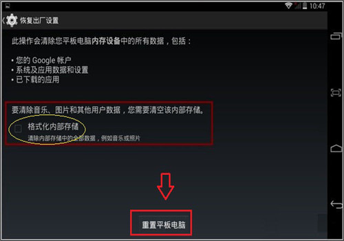 电脑恢复出厂设置方法_电脑开机一键还原教程_电脑开不了如何一键还原出厂设置