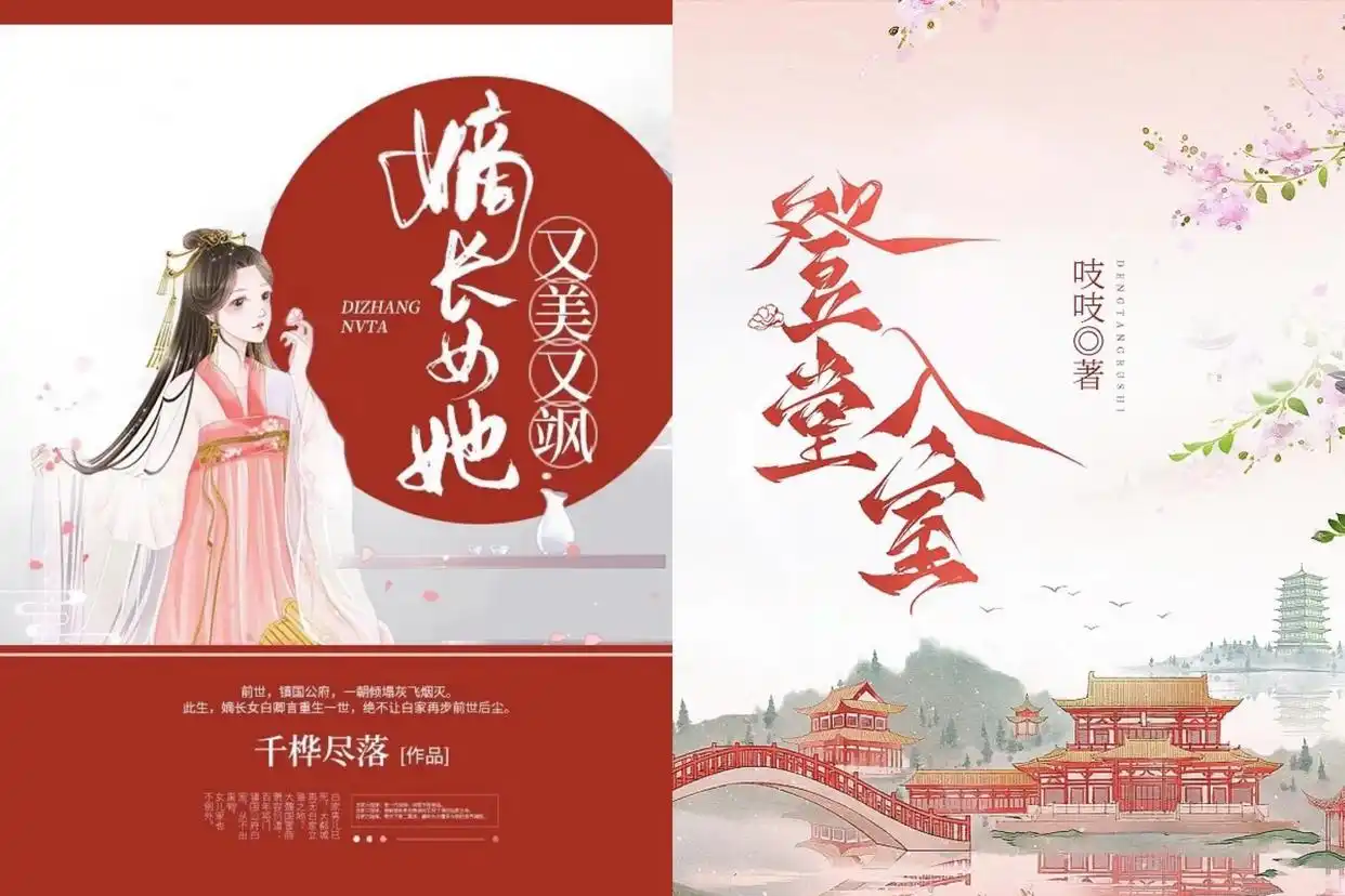 网络文学价值观传递_中华优秀传统文化网络文学_我国后现代网络文学