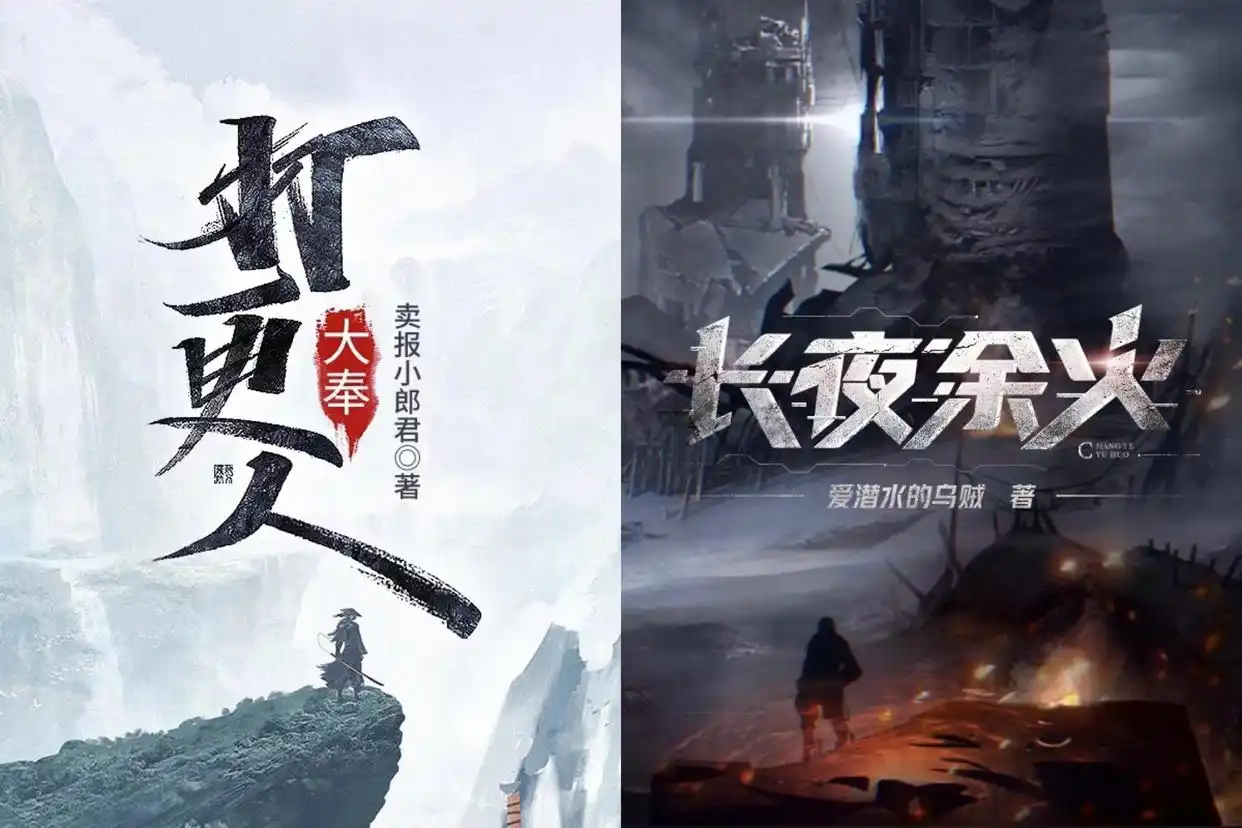 中华优秀传统文化网络文学_我国后现代网络文学_网络文学价值观传递