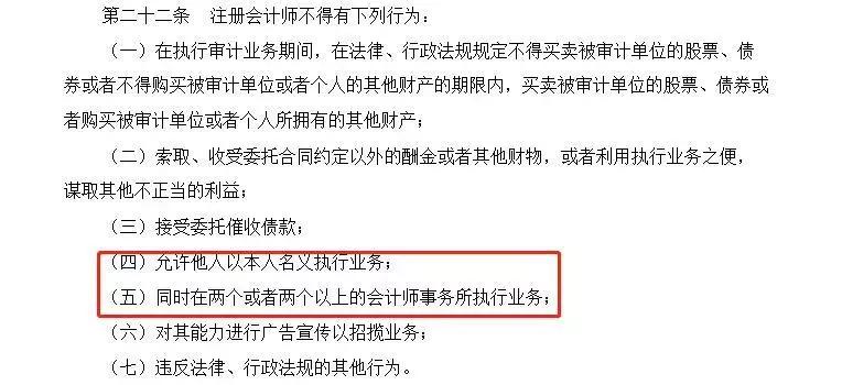 挂靠证书行情大跌 注册消防工程师挂靠价格 注册会计师证书挂靠风险_注册电气工程师以后的挂靠价格走势
