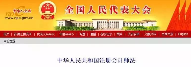 挂靠证书行情大跌 注册消防工程师挂靠价格 注册会计师证书挂靠风险_注册电气工程师以后的挂靠价格走势