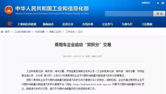 智东西晚报：中科大实现18量子比特纠缠  北京AI产业白皮书发布