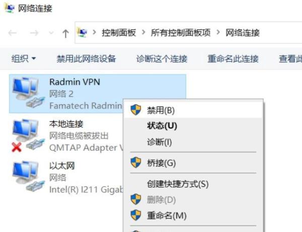 微信聊天记录无法备份到电脑端不在同一网络解决方法_关闭虚拟网络软件解决微信备份问题_微信备份当前网络复杂