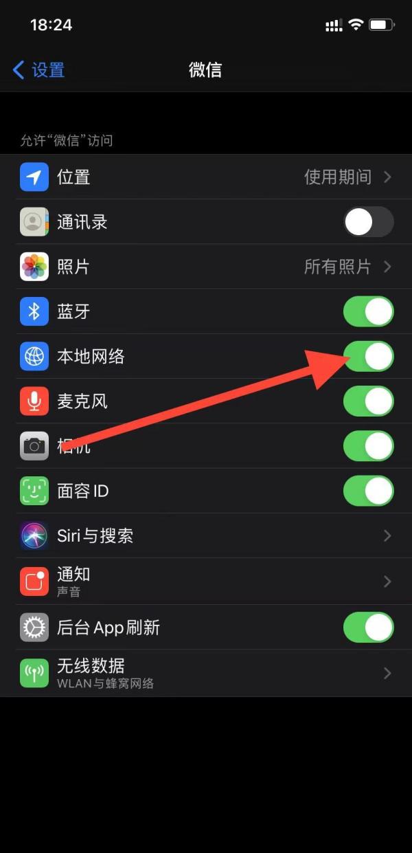 微信备份当前网络复杂_微信聊天记录无法备份到电脑端不在同一网络解决方法_关闭虚拟网络软件解决微信备份问题