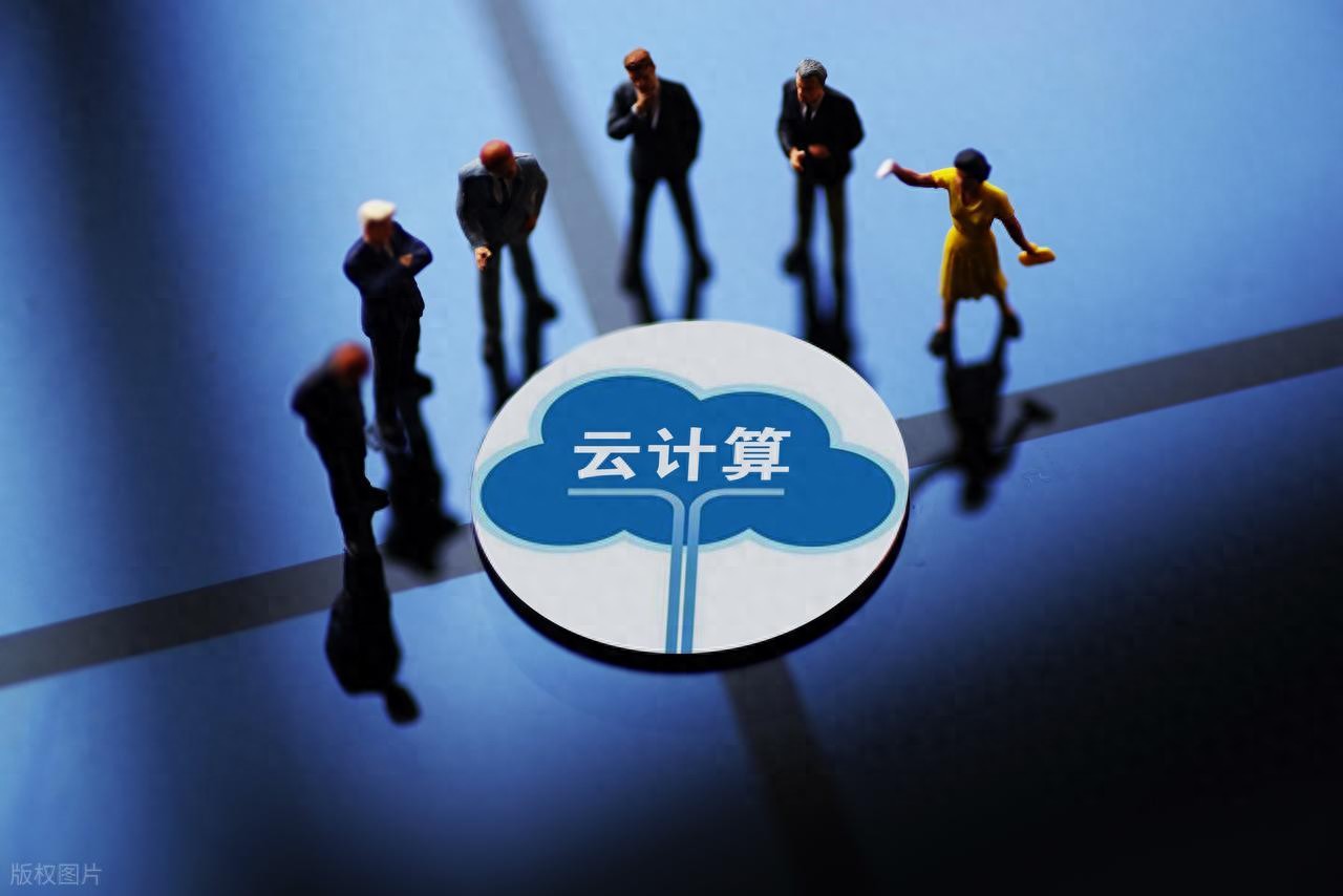 国内云计算服务提供商_云计算服务降低IT成本方案_中小企业云计算服务优势