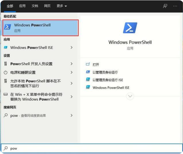 win10应用商店不见了_win10应用商店无法安装应用_如何找回win10应用商店