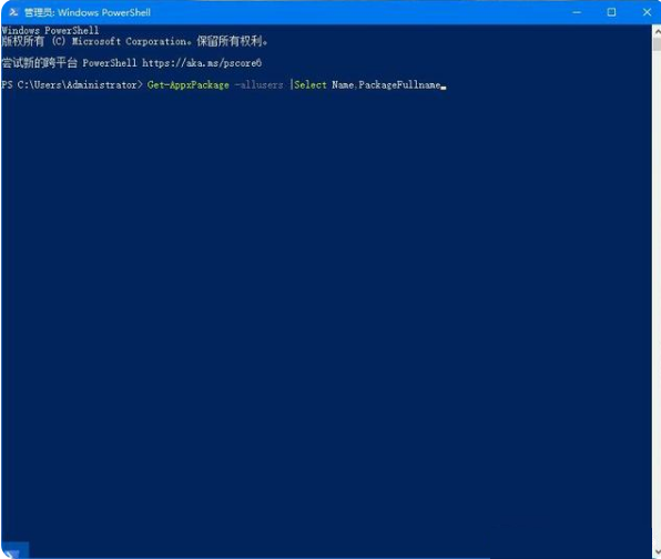 如何找回win10应用商店_win10应用商店不见了_win10应用商店无法安装应用