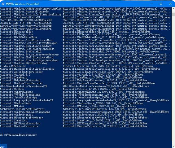 win10应用商店不见了_如何找回win10应用商店_win10应用商店无法安装应用