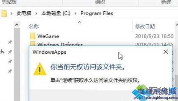 简单几步解决win10应用商店下载的主题用不了的问题