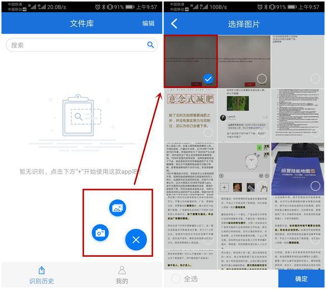 苹果手机自带翻译功能_华为手机拍照翻译功能_可以扫描翻译的软件