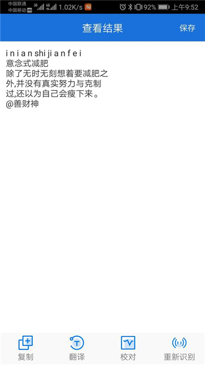 可以扫描翻译的软件_华为手机拍照翻译功能_苹果手机自带翻译功能