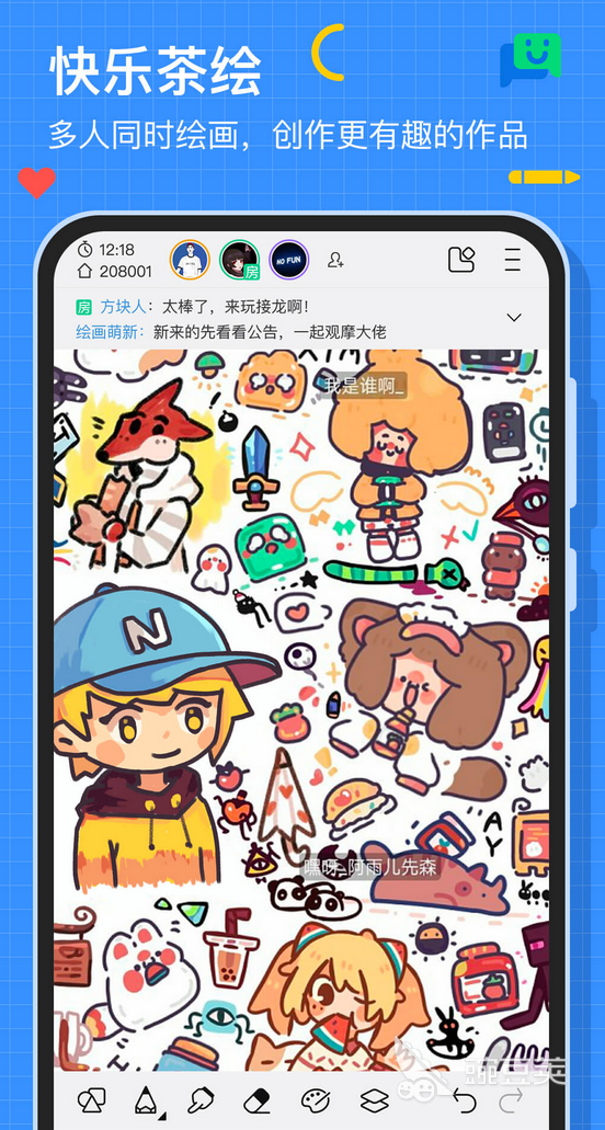 手机画画工具_手机绘图软件有哪些_手机画画软件推荐