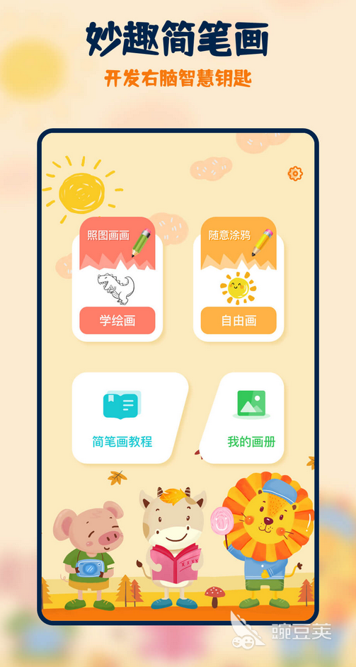 手机绘图软件有哪些_手机画画软件推荐_手机画画工具