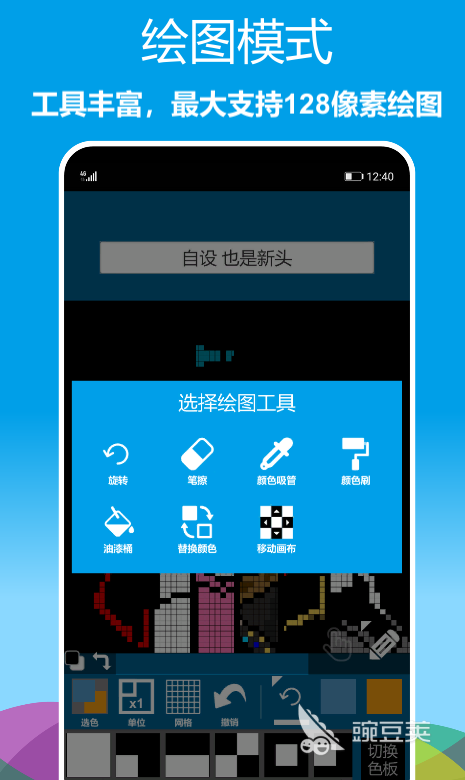 手机画画工具_手机绘图软件有哪些_手机画画软件推荐