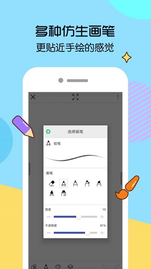 ibis Paint X 像素绘图_手机绘图软件有哪些_手机绘图软件推荐