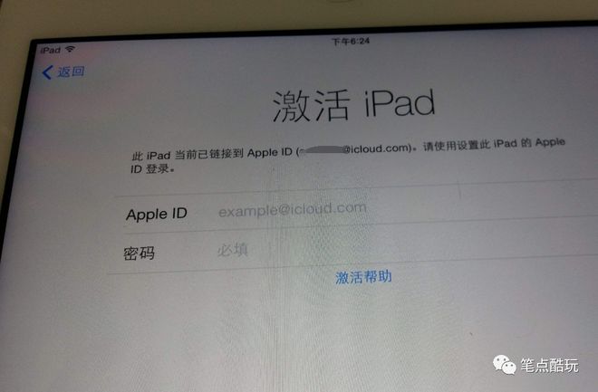 绕过iPad激活锁_ipad跳过id锁激活教程_二手iPad激活锁解决方案