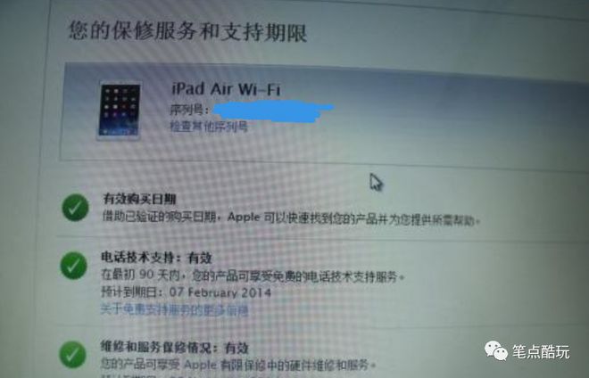 绕过iPad激活锁_ipad跳过id锁激活教程_二手iPad激活锁解决方案