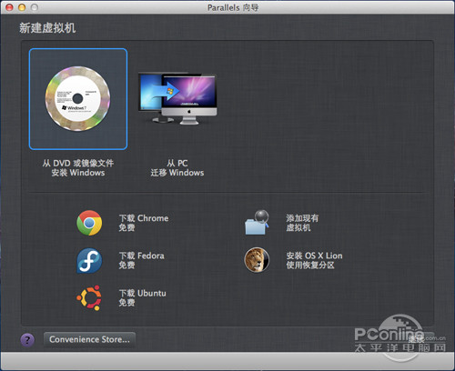 parallels desktop