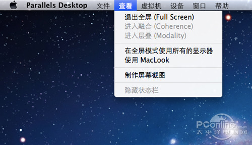 parallels desktop