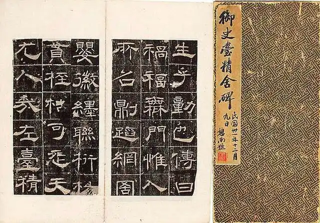 魏晋南北朝监察法规主要内容_魏晋南北朝时期法律发展的特点_魏晋南北朝监察法规发展演进