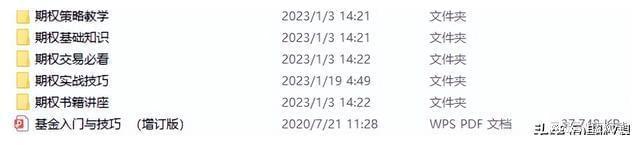 外汇期权行权价怎么计算_50ETF期权行权价计算方法_上证50ETF期权行权价如何确定